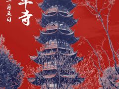 -龙华寺