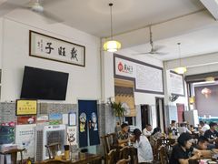 -戴旺子(蒲江)