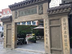 -八婆婆烧仙草(中山路店)