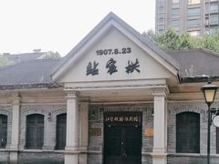 -江墅铁路遗址公园