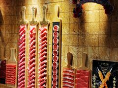 -羊大爷涮肉(亮马桥店)