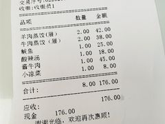 -三盛楼饭店(四流中路店)