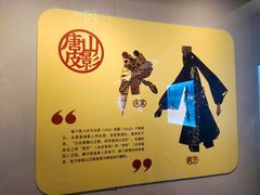 -嘉定博物馆