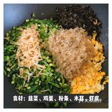 外酥里嫩鲜香美味的煎饺