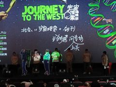 -万达影城(西铁营万达广场IMAX店)