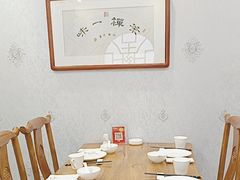 -醉霖生态餐厅(交大店)