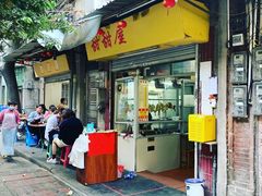 门面-甜甜屋(解放中路店)