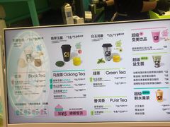 -gleeglee乐溢亦茶(合生汇店)