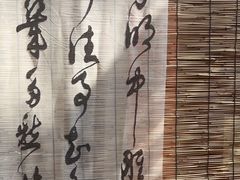 -了凡国风主题茶馆·咖啡(武侯祠锦里店)