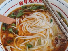 -小椒羊.羊肉粉 龙虾 羊肉串(新地旗舰店)