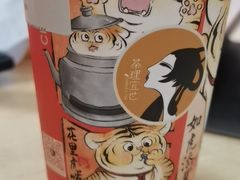-本宫的茶(正佳广场店)