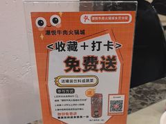 -潮悦牛肉火锅城(水贝店)