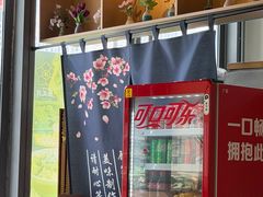 -桃花丼烧肉饭(凯丹商场店)