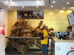 -钱万兴(塔园路店)