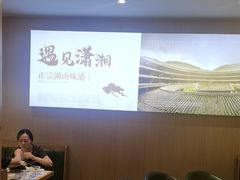 -福巷湘食小馆·猛火现炒(上海首店)