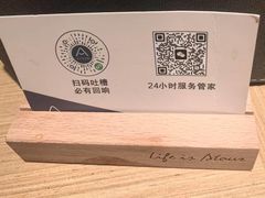 -深圳罗湖水贝IBC亚朵酒店