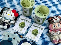 -一杯黔茶(西江千户苗寨古街店)