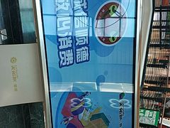 -天佑城