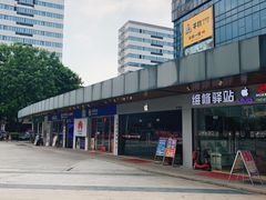 -虎门国际购物中心