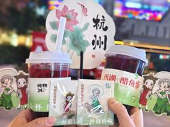 -炖物24章·顺时轻养茶(杭州大厦店)