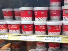 -红宝石·鲜奶小方(昌里店)