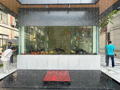 -中国海诚工程科技股份有限公司(宝庆路)