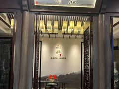 -品粹徽园·家常安徽菜