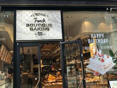 -罗森尼娜(德思勤店)