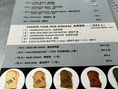 -多春茶室