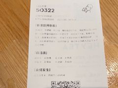 -喜茶(深圳东门1234店)