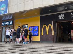 -麦当劳(新王府井店)