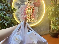 -点都德(水贝IBC店)
