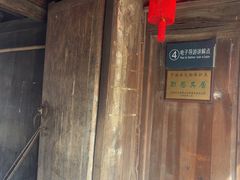-前童古镇