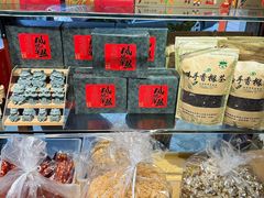 -长平腊味·潮汕特产