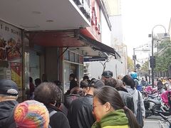 -吴山烤禽 (吴山路店)