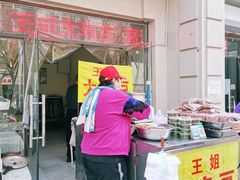 门面-洪湖里王姐大乌豆