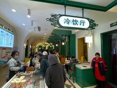 -老鼎丰(靖宇街总店)