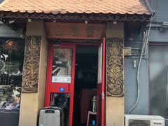-火燒雲傣家菜(鼓楼店)