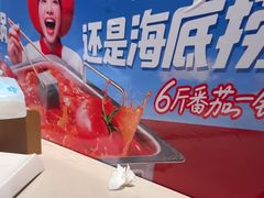 -海底捞火锅(劲松店)