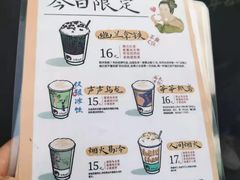 -茶颜悦色(花园道店)