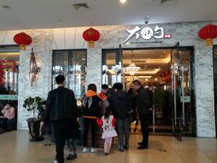 铁勺大拌菜-大铁勺新津菜(东丽阳光新业广场店)