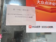 -缘顺缘兴玉米饼(吉杨路店)