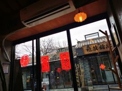 门面-METAL HANDS(五道营店)