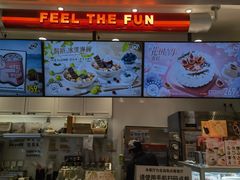 -DQ·蛋糕·冰淇淋(合生汇店)