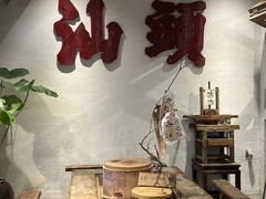 -成川茶店·潮汕工夫浓茶(万象店)