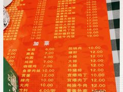 -辣肉面大王(天平路店)