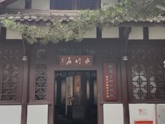 -成都杜甫草堂博物馆