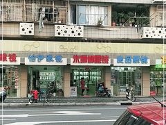 -朱师傅眼镜·蔡司·依视路·尼康(市先进店)