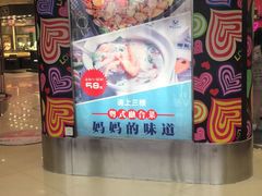 -惠润广场