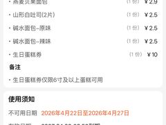-来噻布布 Lets BUBU